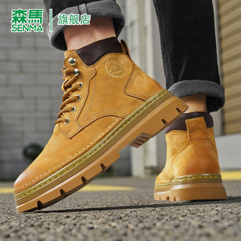 森马马丁靴男款2026春季英伦风厚底增高短靴男士复古工装大黄靴子,淘宝优惠券,粉丝福利购,淘宝优惠卷