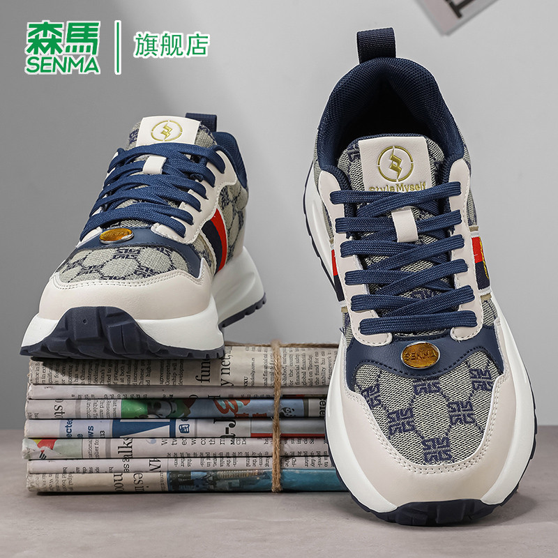 森马男鞋春季复古轻奢跑步老爹鞋2026新款厚底百搭休闲运动潮鞋男,淘宝优惠券,粉丝福利购,淘宝优惠卷