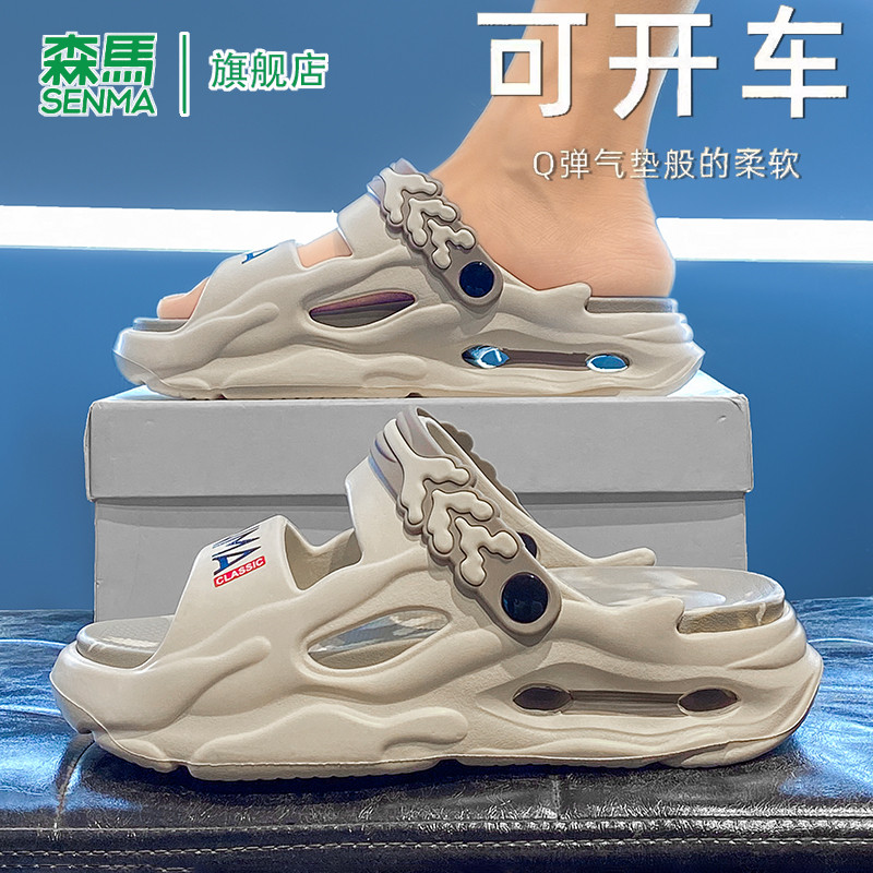 森马一字拖鞋女款夏季外穿防滑防臭运动开车两用软底户外沙滩凉鞋,淘宝优惠券,粉丝福利购,淘宝优惠卷