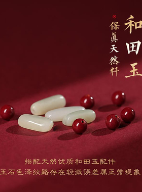 天然朱砂本命佛吊坠十二生肖平安无事牌护身符项链挂件玄学配饰