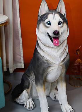 哈士奇摆件落地仿真狗模型客厅可爱树脂家居大型办公室装饰二哈