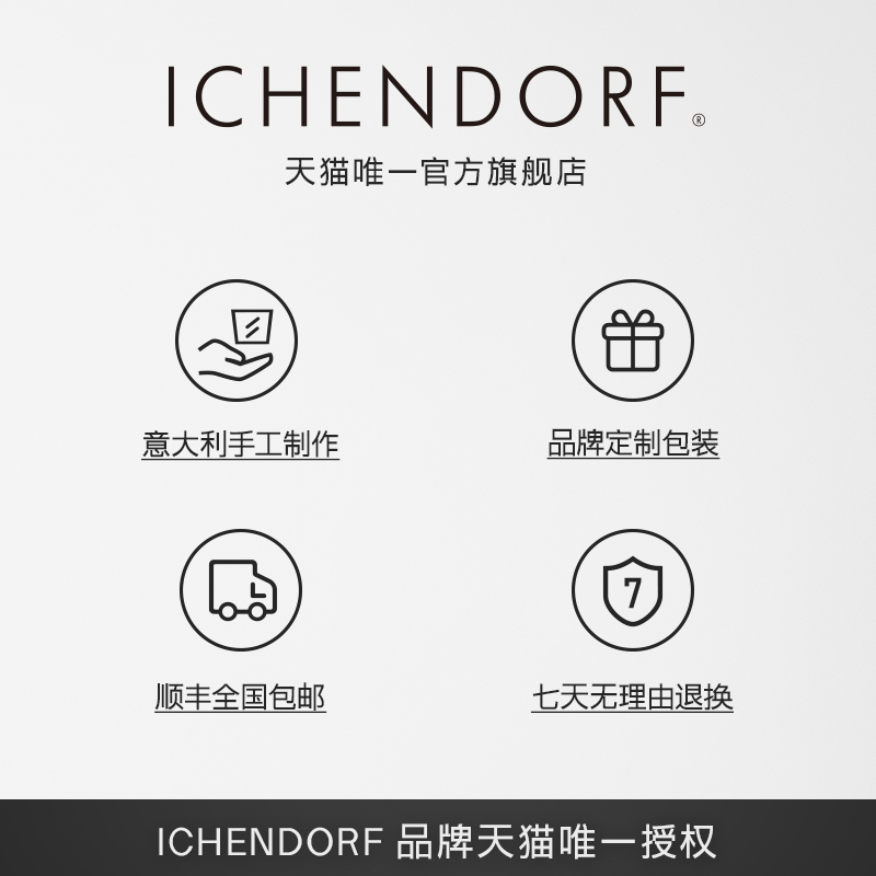 ICHENDORF意大利进口手工创意海洋花园系列可爱金鱼装饰搅拌棒-图3