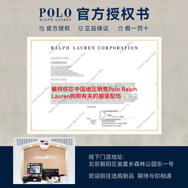 拉夫劳伦狗盆碗中大小型犬宠物零食罐环保陶瓷Polo Ralph Lauren,淘宝优惠券,粉丝福利购,淘宝优惠卷