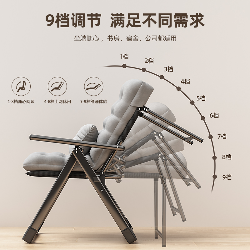 极速折叠椅躺椅办公室午休午睡单人床两用椅子Q夏季可躺可坐椅靠 - 图2