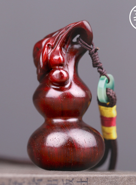 新品絮旧 葫芦手把件 印度小叶z紫檀木男士随身把玩物件手玩把件