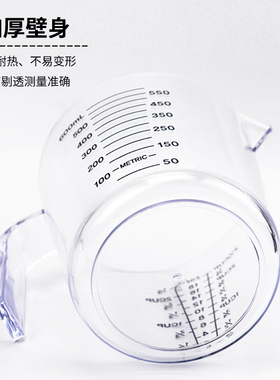 新品发廊专用美发工具用品大全理发店带H刻度矢量杯大容量透明计