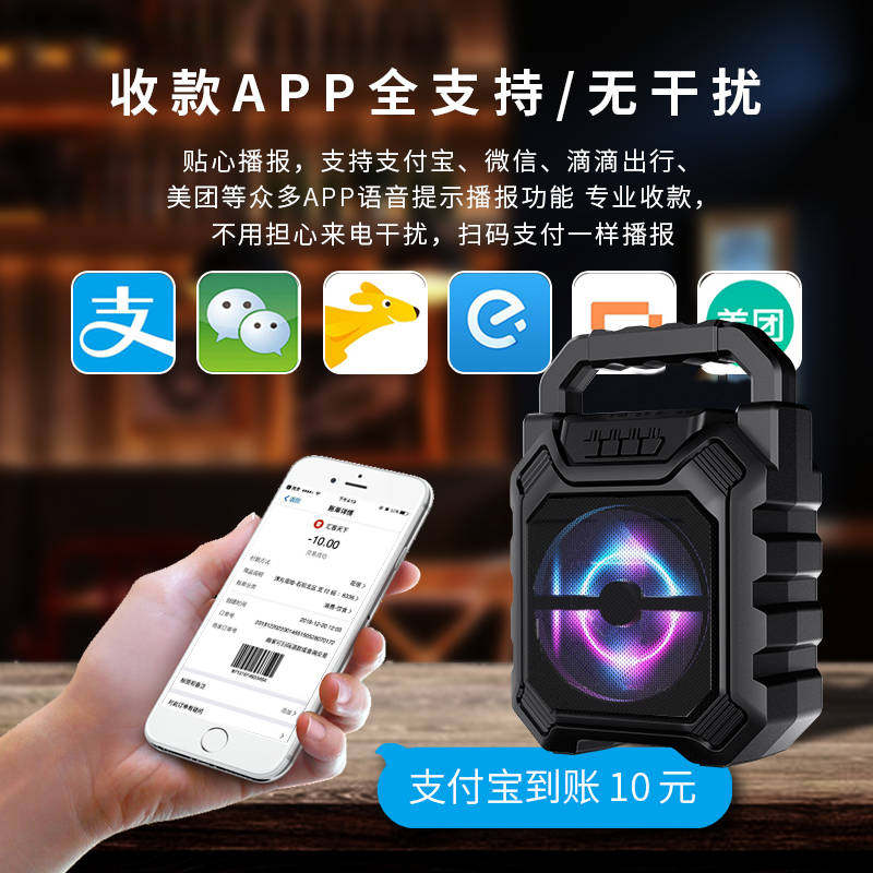 极速适用c蓝牙音箱商用大喇叭无延迟t,淘宝优惠券,粉丝福利购,淘宝优惠卷