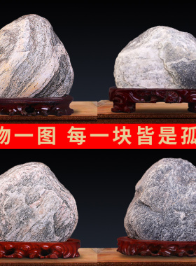 新品石敢当石头摆件室内室外天然原石真正靠山Q石客厅办公室缺角