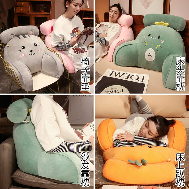 极速榻榻米靠垫床头软包靠t背沙发抱枕宿舍床上看书护腰枕躺枕男,淘宝优惠券,粉丝福利购,淘宝优惠卷