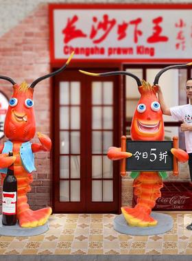 小龙虾雕塑仿真螃蟹装饰玻璃钢摆件海鲜饭店门口发光龙虾迎宾摆设