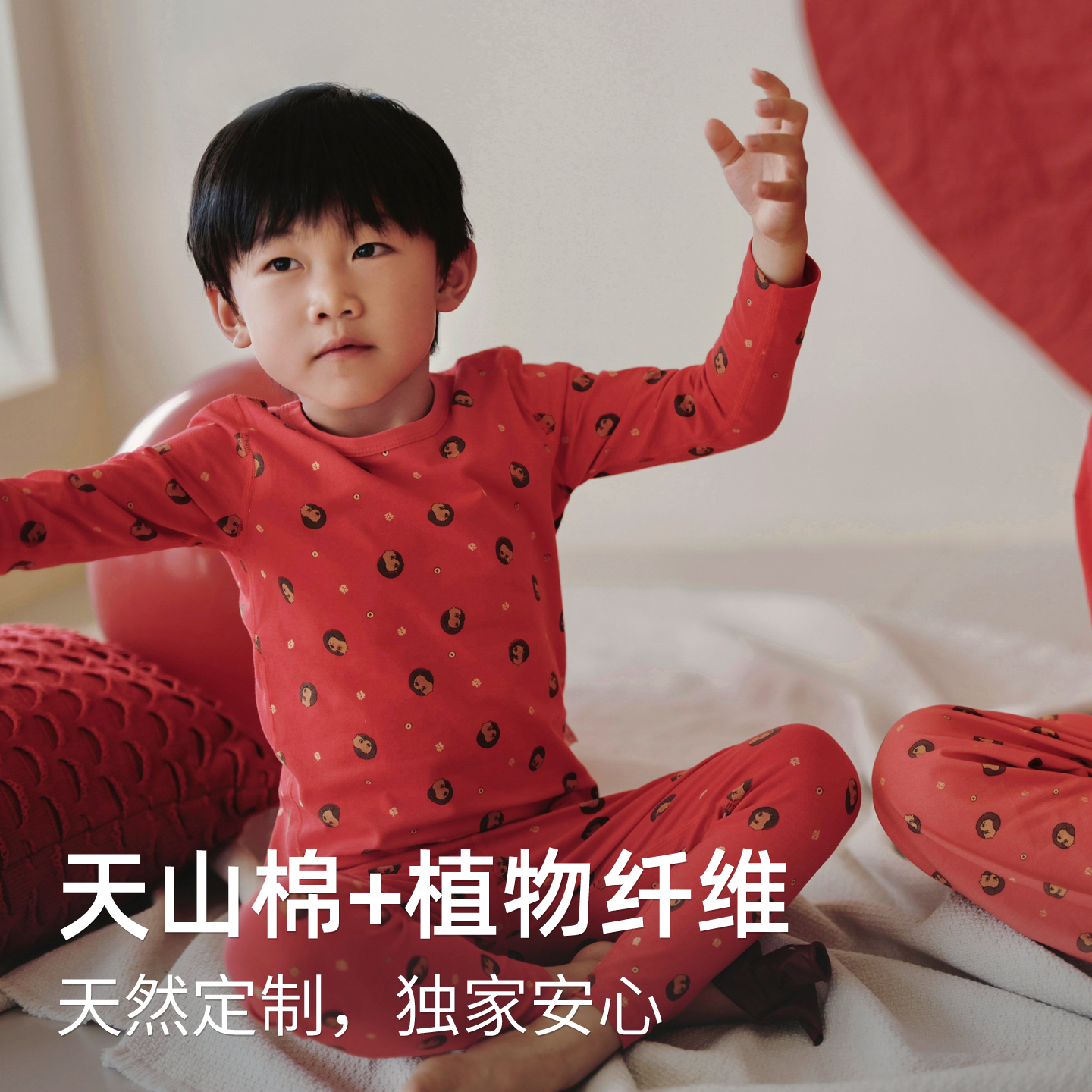 栀柔男童天山棉卡皮巴拉睡衣红色本命年保暖内衣套装秋衣秋裤a类,淘宝优惠券,粉丝福利购,淘宝优惠卷