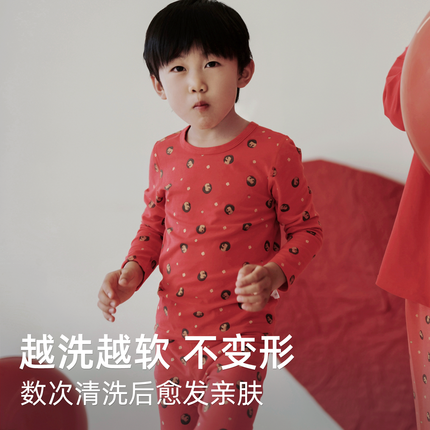 栀柔男童天山棉卡皮巴拉睡衣红色本命年保暖内衣套装秋衣秋裤a类,淘宝优惠券,粉丝福利购,淘宝优惠卷