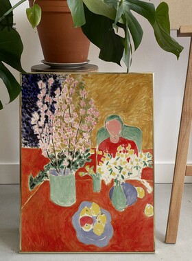 马蒂斯装饰画野兽派世界