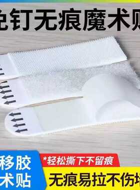 挂画神器免打孔婚纱照相框挂墙钉