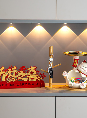 速发招财猫鞋柜玄纳收关摆件托盘客厅入户门居家装饰乔迁新居礼品