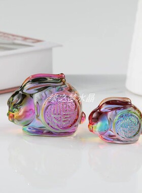 速发大小号水晶兔生摆件琉璃十二生肖兔兔子年子日礼品客厅家居装