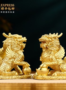 速发招财铜麒麟摆件一对财富麒麟业厅办公室博古架装饰品乔迁开客