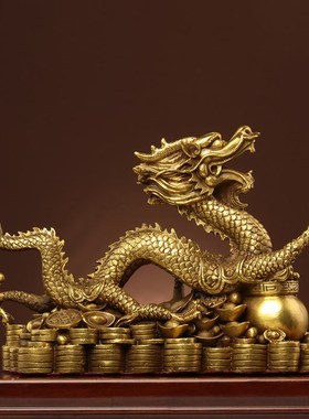速发纯黄铜金属品摆件家礼玄关酒柜招财十二生肖龙工艺龙乔迁送居