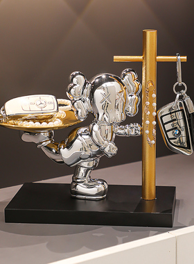 速发轻奢熊居纳托盘客厅玄电鞋柜关视柜装饰摆饰乔迁新收礼品