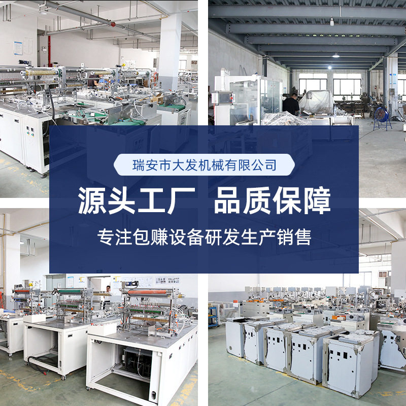 工厂直销专用食品品医疗保健用品膏装盒机半自动折盒机高效,淘宝优惠券,粉丝福利购,淘宝优惠卷