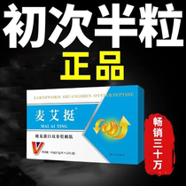 The secret reinforcement to buy a two-and-a-one.