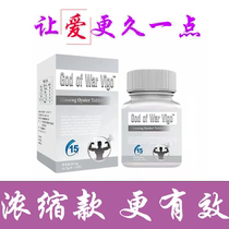 (Motivation strengthening) (to make a strong one) (new glory) Buy two and send one