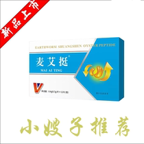 All the previous use of the special play head to buy is all back and customers buy two and send one