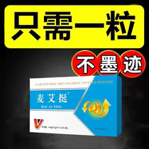 () The dedicated boss used to be able to za two and buy three and send 2