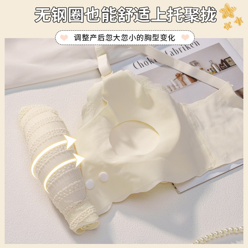哺乳内衣夏季薄款防下垂聚拢产后喂奶前开扣孕妇怀孕期专用文胸女 - 图2