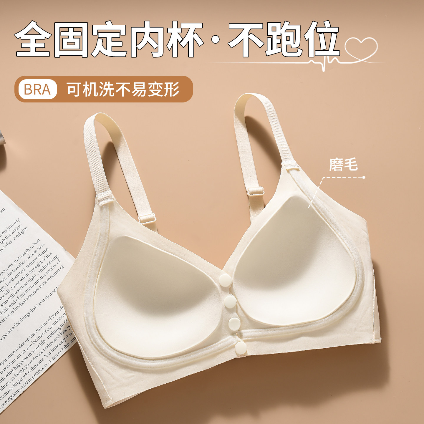 哺乳内衣女聚拢防下垂前开扣产后喂奶专用可睡觉穿孕妇怀孕期文胸,淘宝优惠券,粉丝福利购,淘宝优惠卷