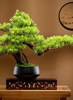 新品中式盆景仿真迎n客松摆件禅意客厅玄关办公室酒店绿植桌面软