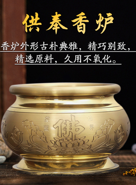 新品纯黄铜金色h供奉整套装佛具用品佛堂像桌面莲花招财摆件杯香