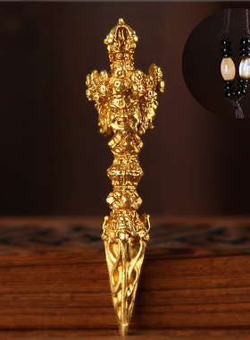 新品尼泊尔手工艺黄铜大威德金刚降魔杵挂M坠情侣镢普巴杵男女吊