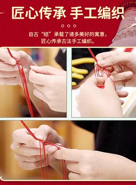 新品2024龙年本l命年红绳手链女生首饰龙绳编织红手绳儿童护身符