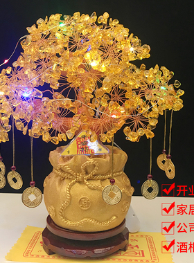 新品黄水晶发财树摆件招财树家居酒柜装饰M品客厅工艺品摇钱树开