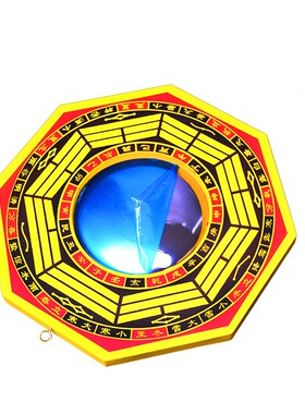 新品八卦镜凸镜家用凹镜门口小号桃木镜居家客厅S卧室玄关阳台走