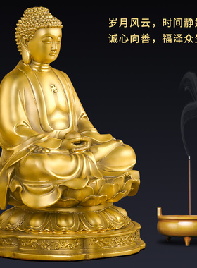 新品居家供奉释迦牟尼像纯y铜如来佛主阿弥陀福神像用品摆件