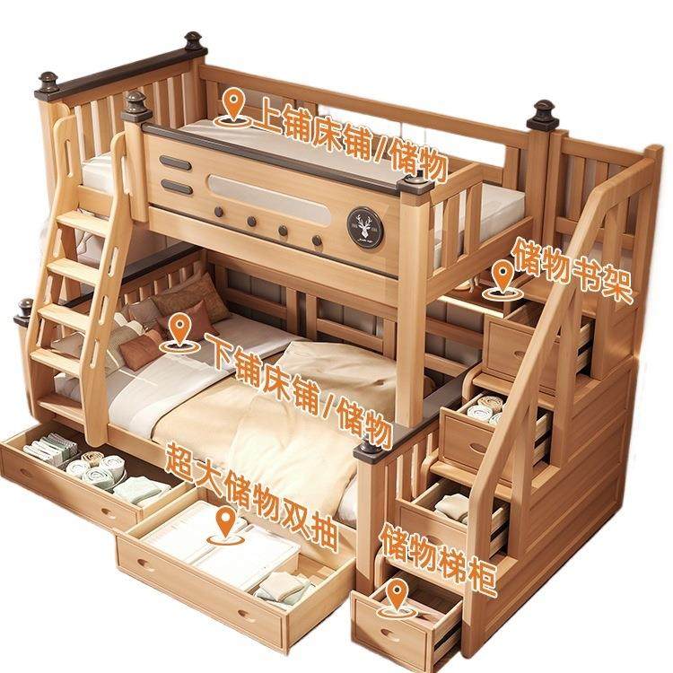 榉木上下床双层床全实木儿童床高低床小户型子母床上下铺木床双层,淘宝优惠券,粉丝福利购,淘宝优惠卷