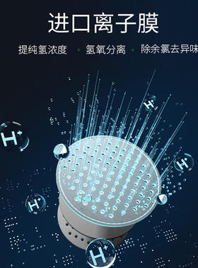 新品升级款富氢j水机杯水素杯小分子养生弱碱性水杯负离子家用养