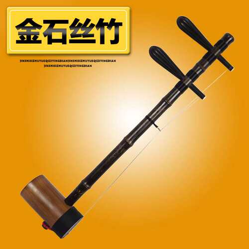 极速梵巢牌京剧舞台初学专业演奏用琴西J皮二黄京胡乐器黑檀木琴 - 图1