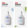 UNO Men's Lotion Face Cream Women's Moisturizing Lotion Skin Care Products Moisturizing Cream Flagship Store
