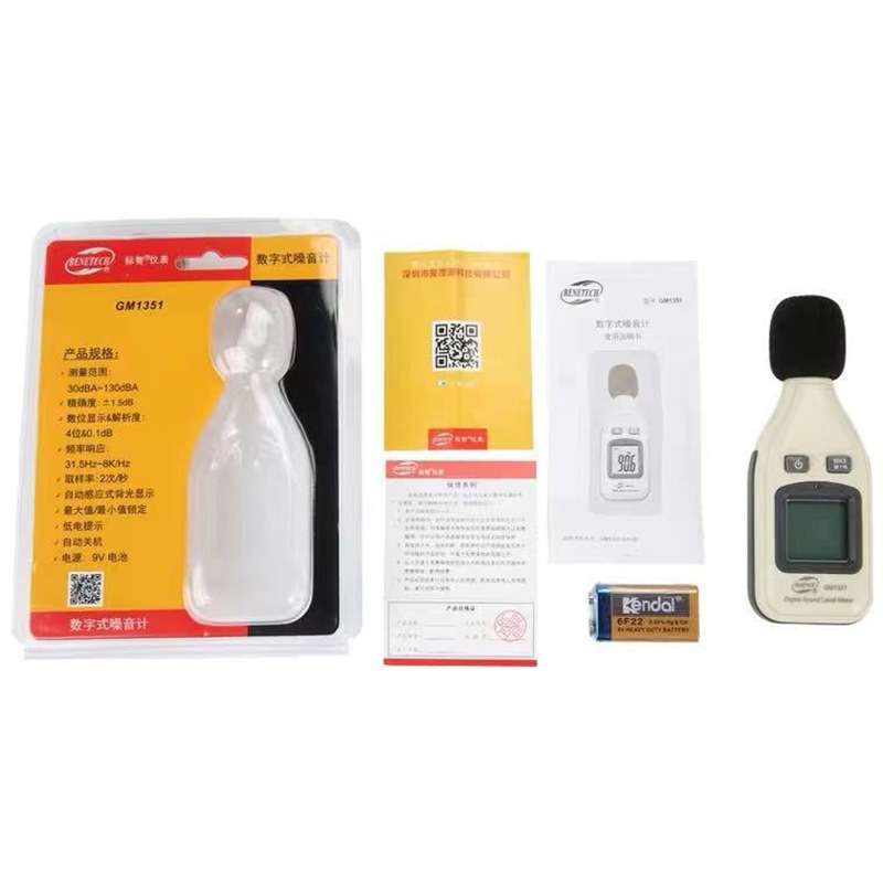 标智GM1352 高精度分贝计专业声级计 环境噪音家用音量测量噪音计 - 图1