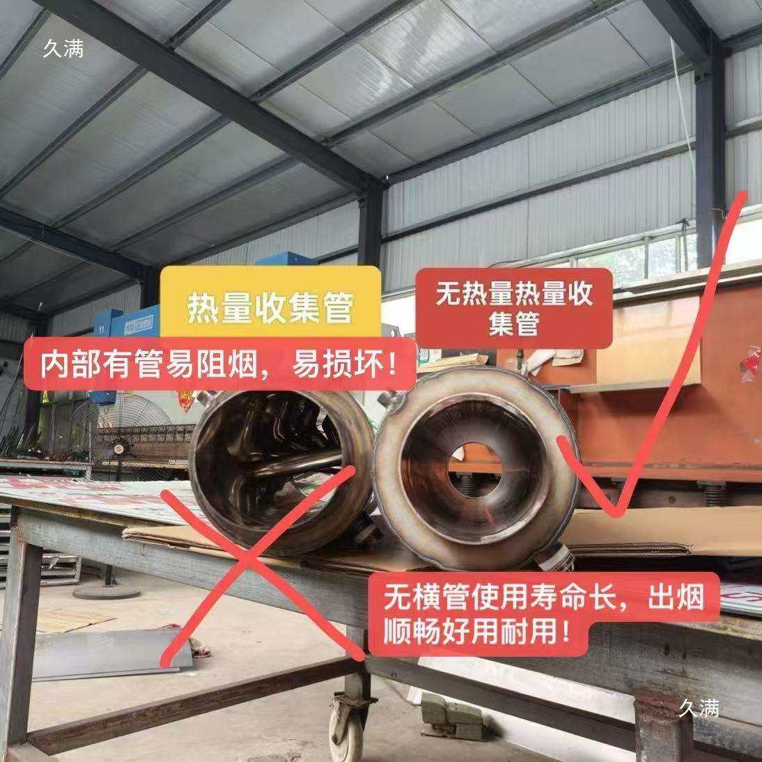 采暖炉水套烟筒二次热量吸收器节煤60%热量收集80%全不锈钢热新款,淘宝优惠券,粉丝福利购,淘宝优惠卷