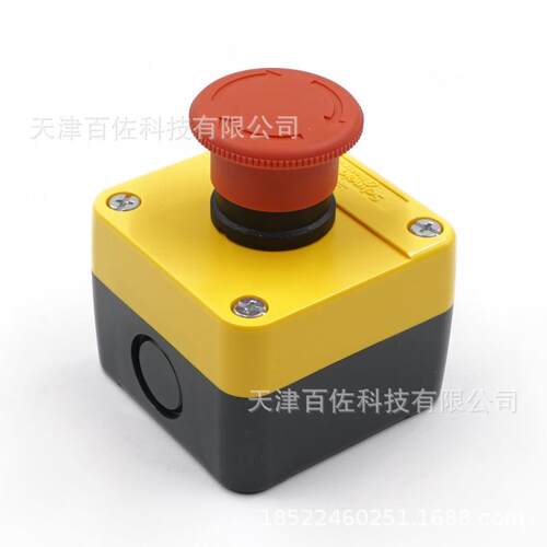 XALJ01C按钮盒XALJ01C带急停按钮的控制盒按钮盒 - 图0