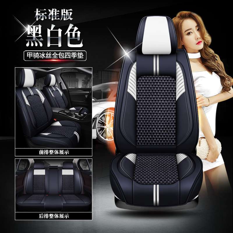 东风裕隆纳智捷优6 SUV座垫子纳智捷东风裕隆纳5座套四季汽车坐垫 - 图3