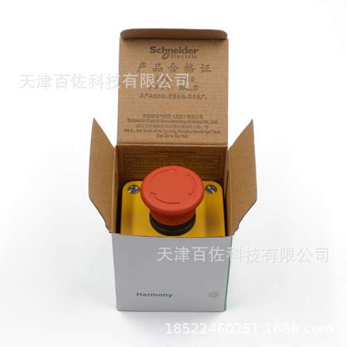 XALJ01C按钮盒XALJ01C带急停按钮的控制盒按钮盒 - 图2