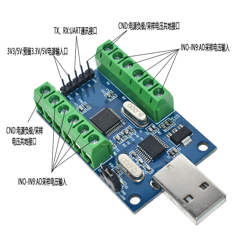 USB接口10路通道12Bit位AD采样数据采集STM32UART通信10路ADC模块 - 图1