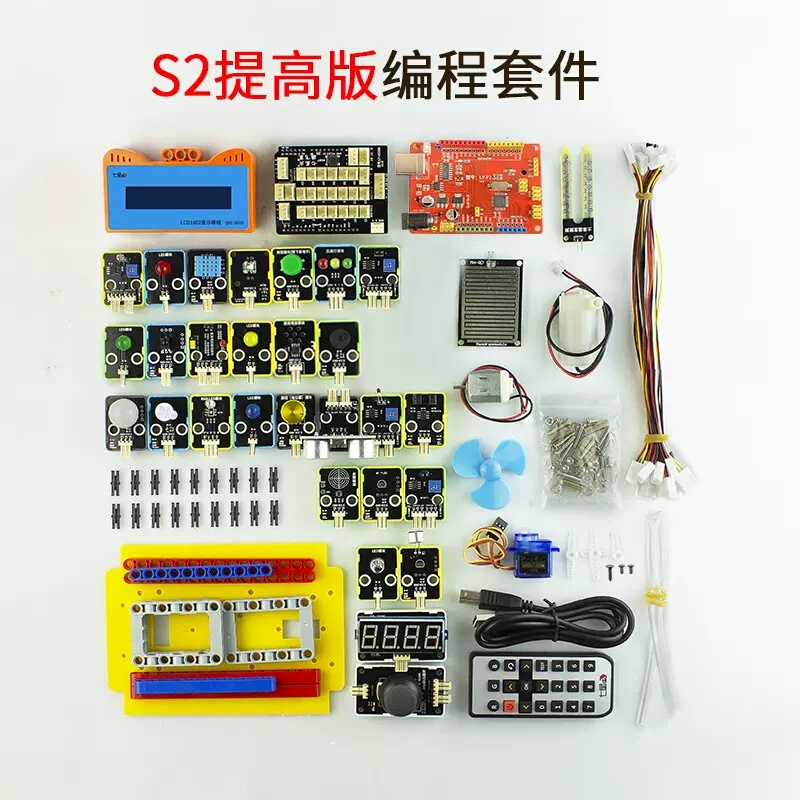 七星虫Scratch3.0编程mixly创客arduino开发板学习智能小车套件-图2