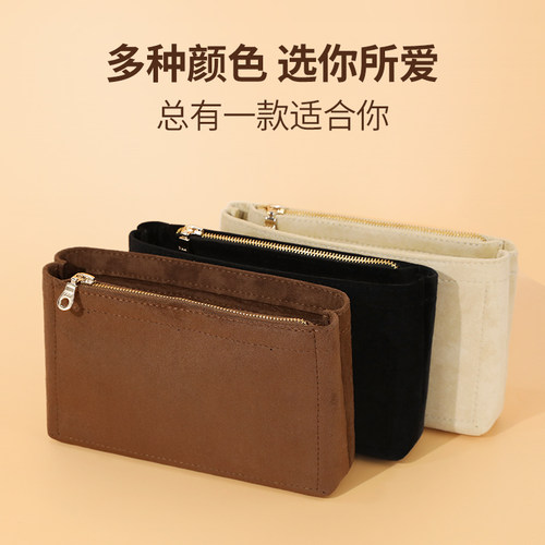 适用coach蔻驰mollie25托特包内胆包茉莉内胆包中包收纳内衬包撑 - 图1