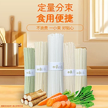 白象无盐高钙挂面组合240g*5[26元优惠券]-寻折猪